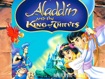 Аладдин 3: Аладдин и король разбойников / Aladdin and the King of Thieves