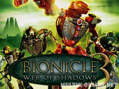 Бионикл 3: В паутине теней / Bionicle 3: Web of Shadows