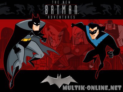 Новые приключения Бэтмена / The New Batman Adventures