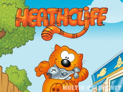 Хитклифф / Heathcliff & the Catillac Cats
