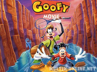 Каникулы Гуфи / A Goofy Movie
