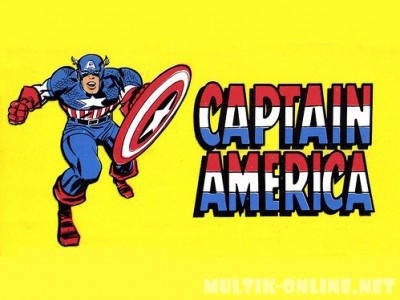 Капитан Америка / Captain America