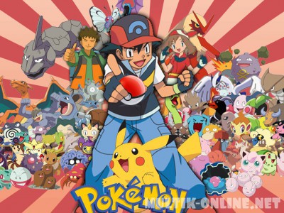 Покемон: полнометражные фильмы / Pokémon: Movies