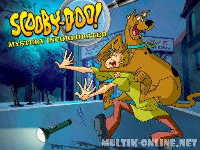 Скуби-Ду! Корпорация Тайна / Scooby-Doo! Mystery Incorporated