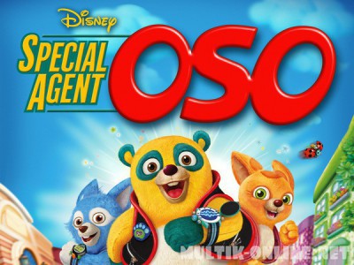 Спецагент Осо / Special Agent Oso