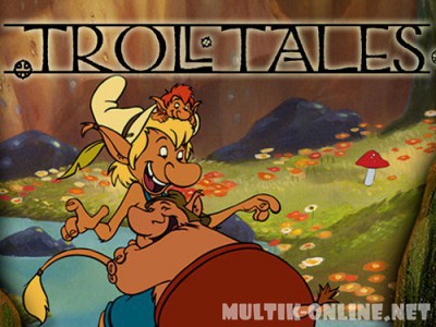 Страна троллей / Troll tales
