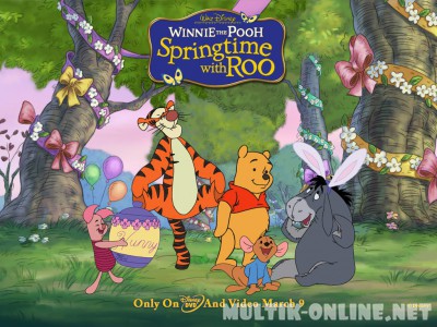 Винни Пух: Весенние денёчки с малышом Ру / Winnie the Pooh: Springtime with Roo