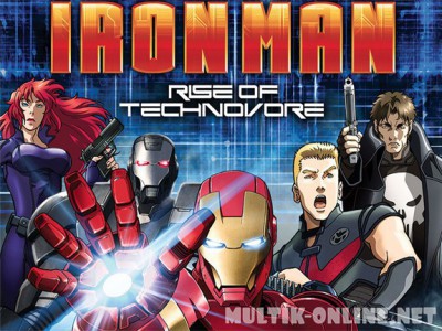 Железный Человек: Восстание Техновора / Iron Man: Rise of Technovore