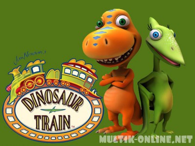 Поезд динозавров / Dinosaur Train