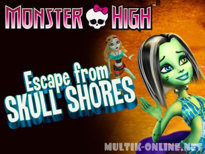 Школа монстров: Побег с Острова черепов / Monster High: Escape from Skull Shores