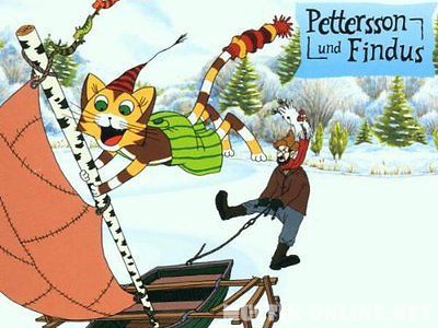 Петтсон и Финдус – Кот-ракета / Pettson och Findus - katten och gubbens år