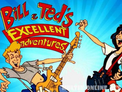 Невероятные приключения Билла и Тэда / Bill & Ted's Excellent Adventures