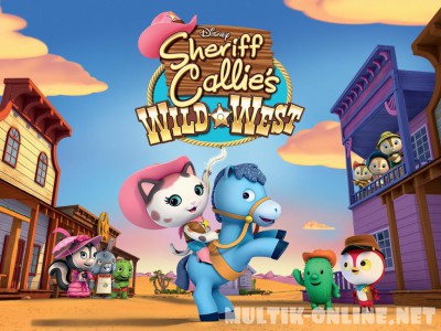 Шериф Келли и Дикий Запад / Sheriff Callie's Wild West