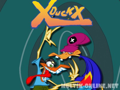 Xtreme утки / X-DuckX