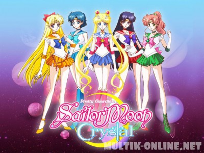 Красавица-воин Сейлор Мун: Кристалл / Bishoujo Senshi Sailor Moon Crystal
