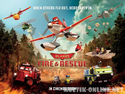 Самолеты: Огонь и вода / Planes: Fire and Rescue