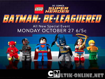 LEGO Бэтмен: В осаде / Lego DC Comics: Batman Be-Leaguered