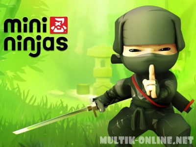 Мини-ниндзя / Mini Ninjas