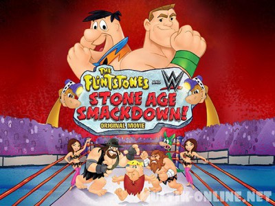 Флинстоуны: Борцы каменного века / The Flintstones & WWE: Stone Age Smackdown