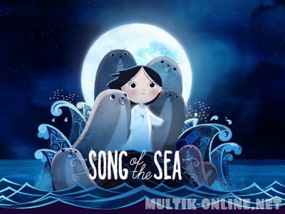 Песнь моря / Song of the Sea