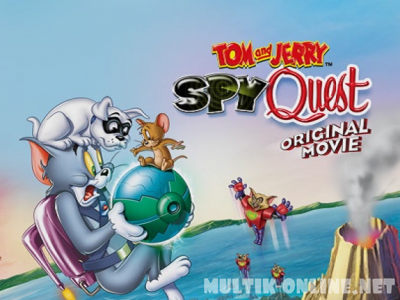 Том и Джерри: Шпион Квест / Tom and Jerry: Spy Quest