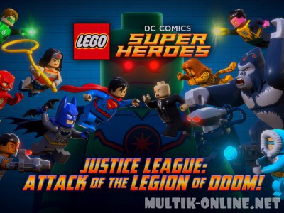 ЛЕГО супергерои DC Comics – Лига Справедливости: Атака Легиона Гибели / LEGO DC Super Heroes: Justice League - Attack of the Legion of Doom!