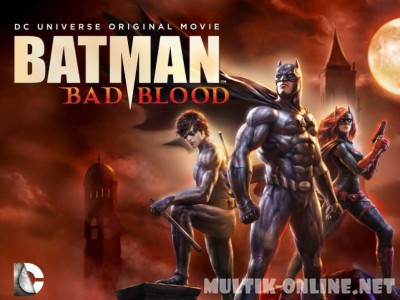 Бэтмен: Дурная кровь / Batman: Bad Blood