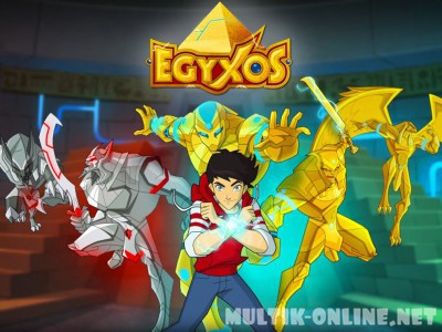 Египтус / Egyxos