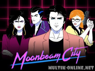 Город лунного луча / Moonbeam City