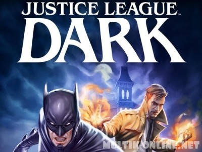 Темная Вселенная / Justice League Dark