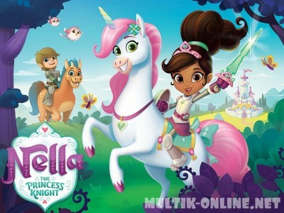 Нелла: Отважная Принцесса / Nella the Princess Knight