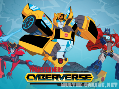 Трансформеры: Киберверс / Transformers: Cyberverse