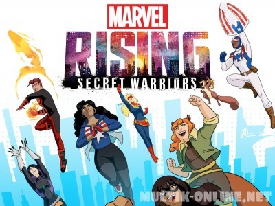 Восход Marvel: Тайные воины / Marvel Rising: Secret Warriors