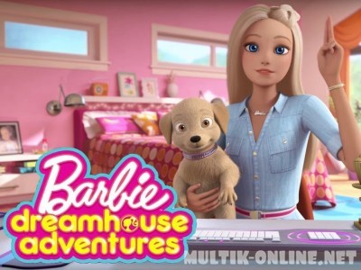 Барби: Приключения мечты / Barbie Dreamhouse Adventures