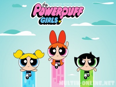 Суперкрошки / The Powerpuff Girls