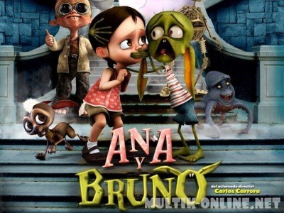 Тайный мир Анны / Ana y Bruno