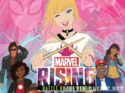 Восход Marvel: Битва групп / Marvel Rising: Battle of the Bands