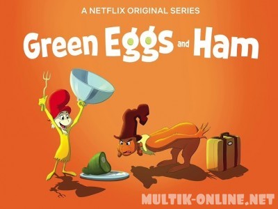 Зелёные яйца с ветчиной / Green Eggs and Ham
