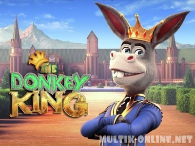 Царь зверей / The Donkey King