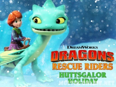 Драконы. Команда спасения: праздник в Хаттсгалоре / Dragons: Rescue Riders: Huttsgalor Holiday