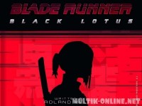 Бегущий по лезвию: Чёрный лотос / Blade Runner: Black Lotus