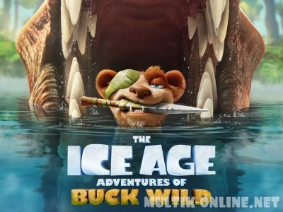 Ледниковый период: Приключения Бака / The Ice Age Adventures of Buck Wild