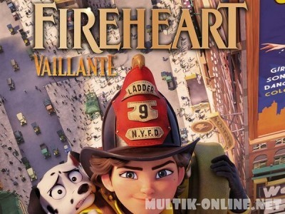 Пламенное сердце / Fireheart