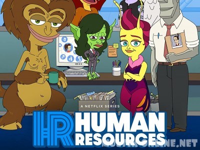 Отдел кадров / Human Resources