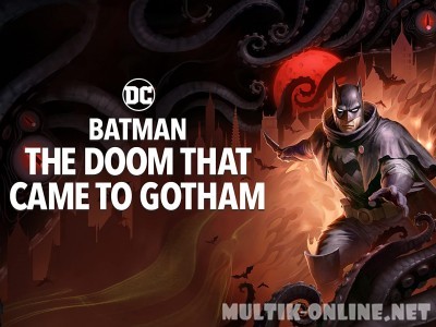 Бэтмен: Карающий рок над Готэмом / Batman: The Doom That Came to Gotham