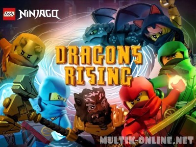 Ниндзяго: Восстание драконов / Ninjago: Dragons Rising