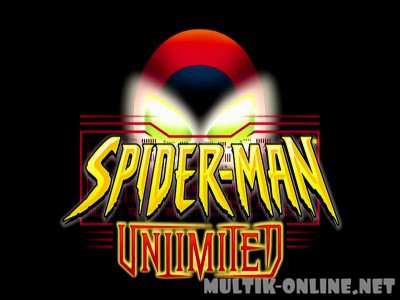 Непобедимый Человек-Паук / Spider-Man Unlimited