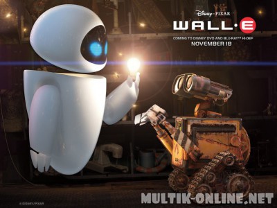 ВАЛЛ·И / WALL·E