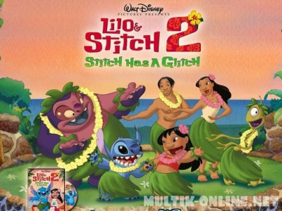 Лило и Стич 2: Большая проблема Стича / Lilo & Stitch 2: Stitch Has a Glitch
