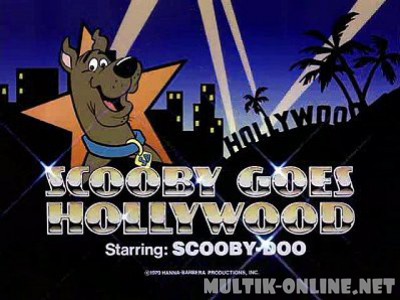 Скуби Ду едет в Голливуд / Scooby-Doo Goes Hollywood